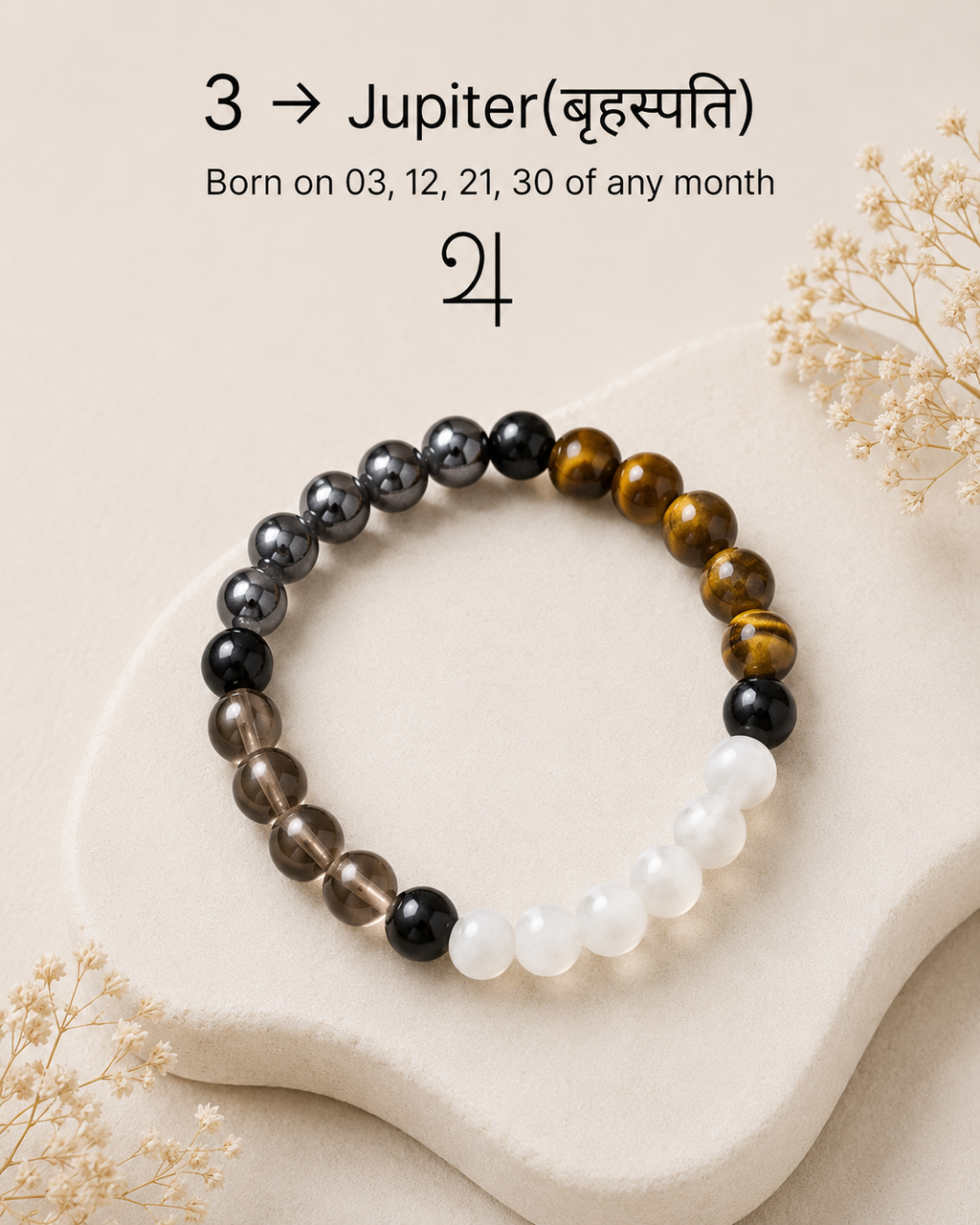 Mulank 3 – Jupiter Prosperity Bracelet For People Born on 3, 12, 21 & 30 of Any Month
